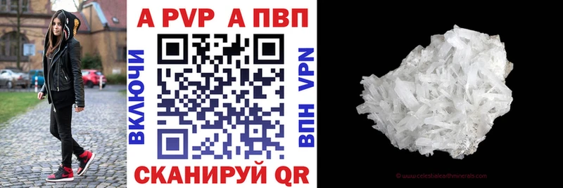 Alpha PVP кристаллы  Радужный 