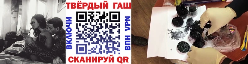 ГАШ гашик  это как зайти  Радужный 