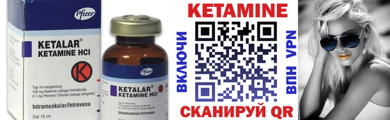 Кетамин ketamine  где купить наркотик  Радужный 