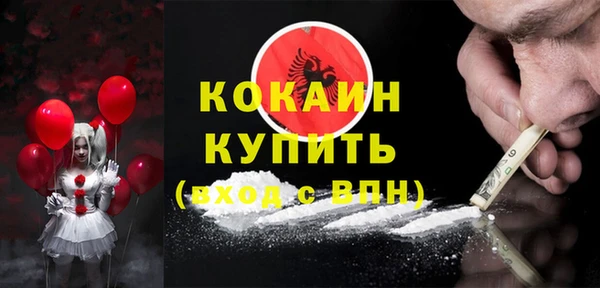 кокаин перу Аркадак