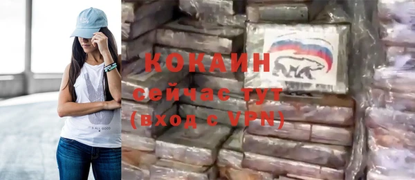 кокаин перу Аркадак