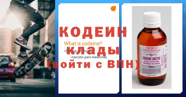 Альфа ПВП Армянск