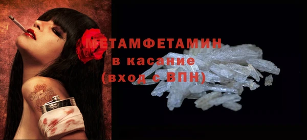 Альфа ПВП Армянск