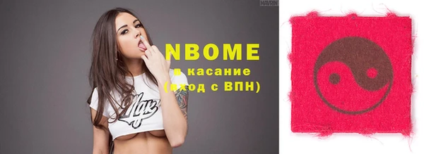 Альфа ПВП Армянск