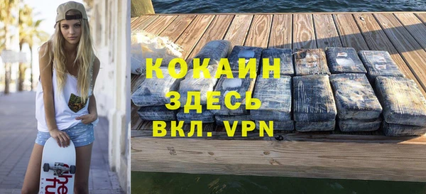 Альфа ПВП Армянск