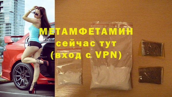 Альфа ПВП Армянск