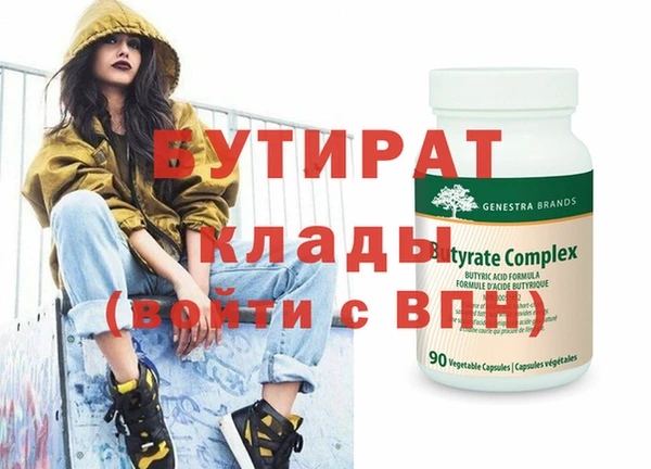 Альфа ПВП Армянск