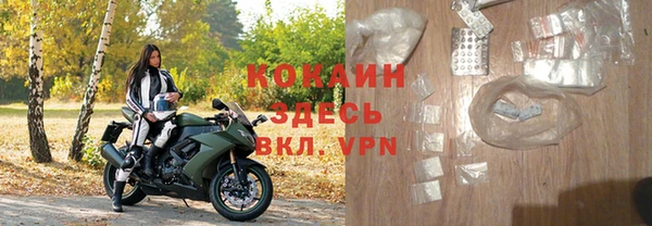 кокаин перу Аркадак