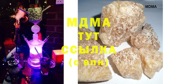 Альфа ПВП Армянск
