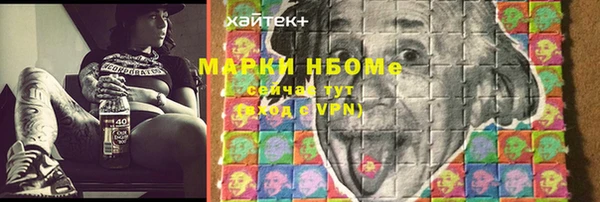 Альфа ПВП Армянск