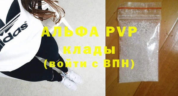 Альфа ПВП Армянск
