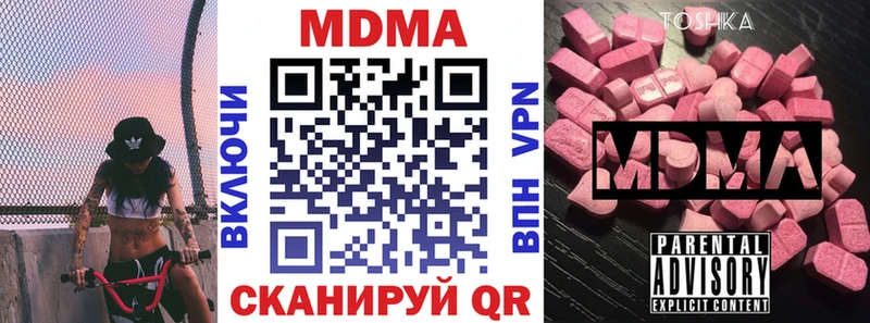МДМА кристаллы Радужный