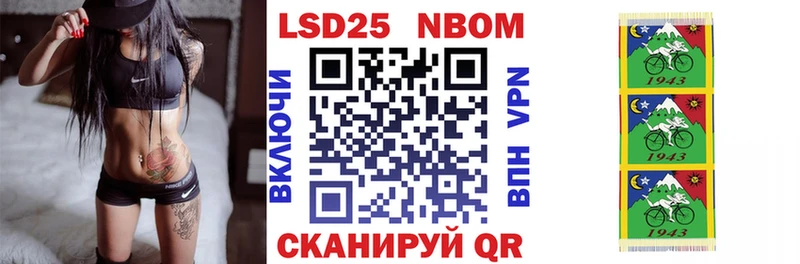 Марки NBOMe 1,5мг  купить закладку  Радужный 