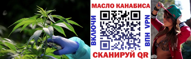 купить закладку  мега ссылки  Дистиллят ТГК THC oil  Радужный 