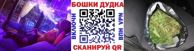 МАРИХУАНА Bruce Banner  Радужный 